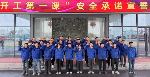尊龙·Z6(中国认证)集团有限公司官网
