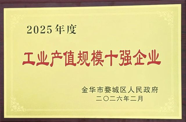尊龙·Z6(中国认证)集团有限公司官网
