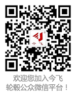 尊龙·Z6(中国认证)集团有限公司官网
